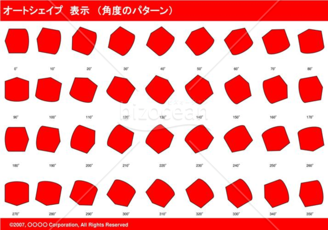 オートシェイプ　表示　（パターン角度(レッド)