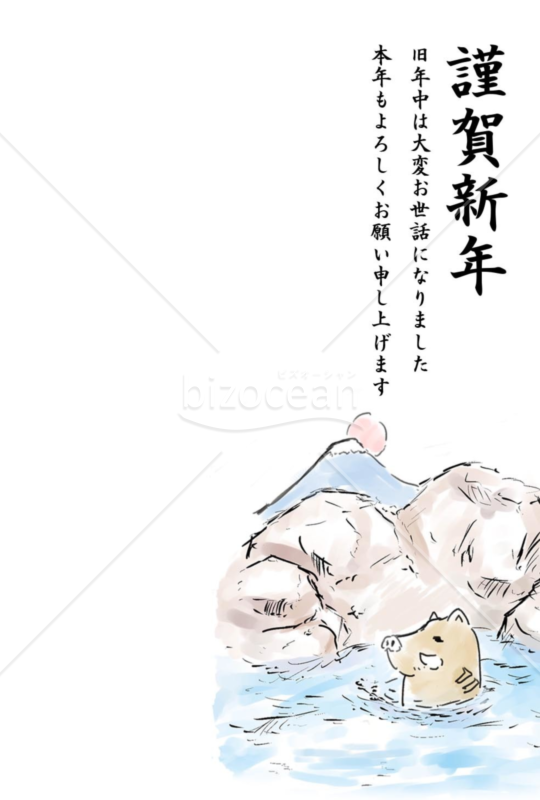 亥年の年賀状２０１9（NO.883）