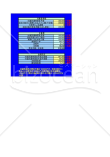 高年齢雇用継続給付簡易試算ツール