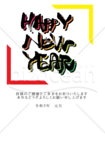 ★グラデーションのHAPPY NEW YEAR★２０２１年令和３年★年賀状★丑年★