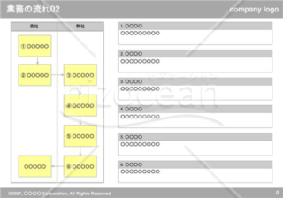 業務の流れ02（Gray）