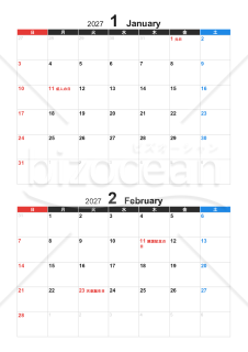 【2027年】1シート2か月の全12カ月カレンダー　令和9年