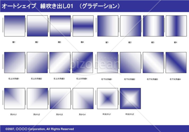 オートシェイプ　線吹き出し01（枠付き）　（グラデーション）(ネイビー)