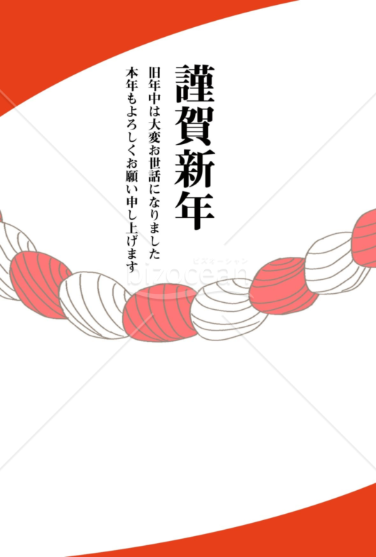 亥年の年賀状２０１9（NO.165）