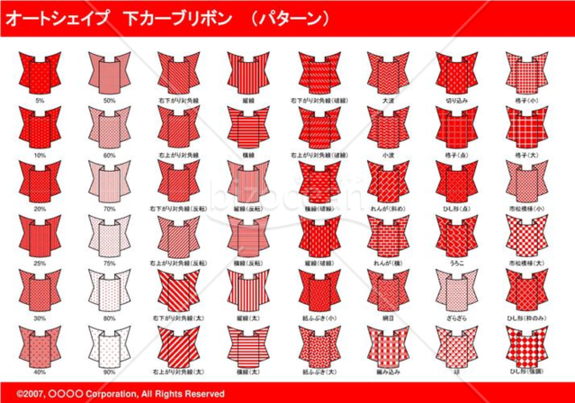 オートシェイプ　下カーブリボン　（パターン）(レッド)