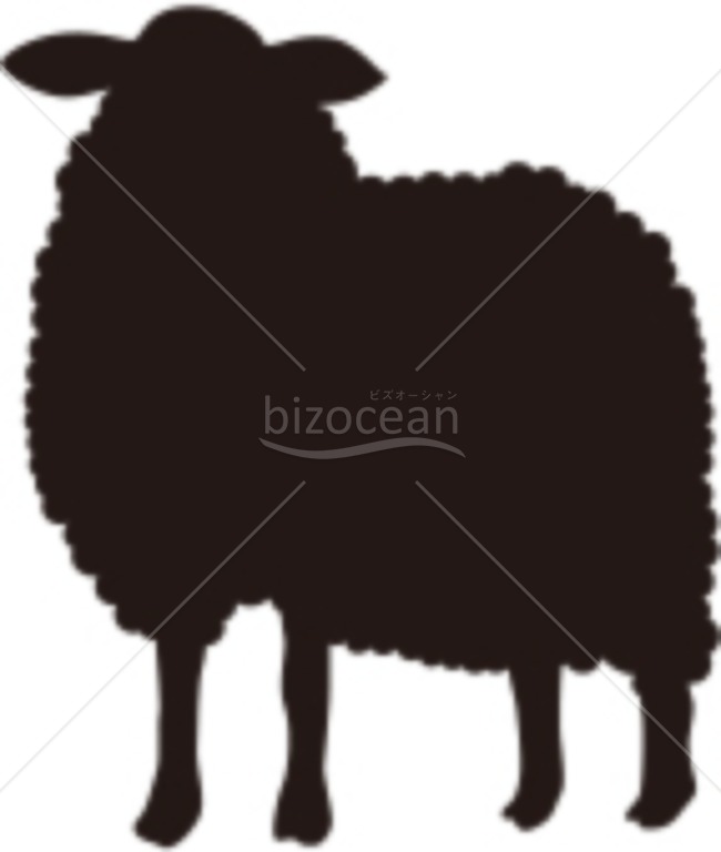 シルエットだけの羊イラスト Bizocean ビズオーシャン
