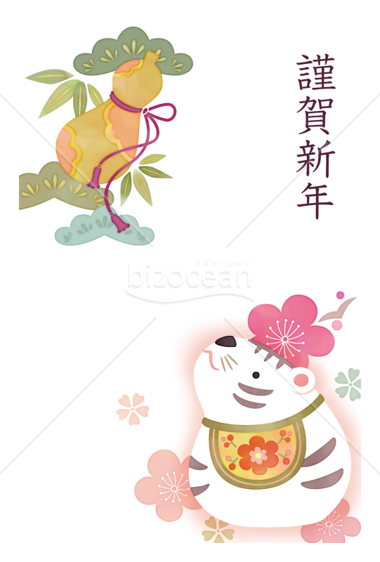 ころん梅・白虎