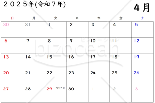 【PDF】2025年4月始まり月別カレンダー(教科書体)(A4版)