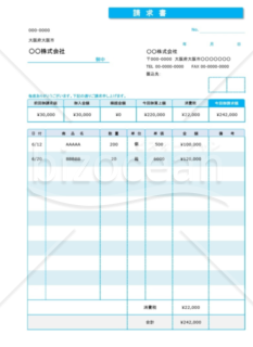 請求書と領収書(消費税10％対応)