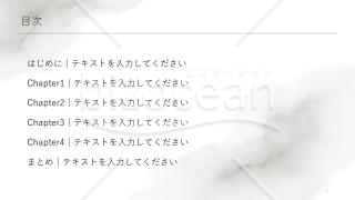 水墨画風のデザインテンプレート