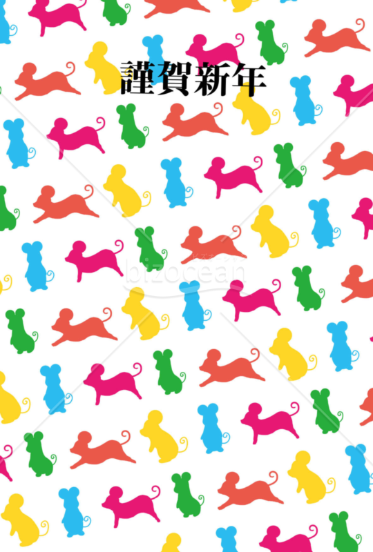 子年の年賀状2020（NO.427）