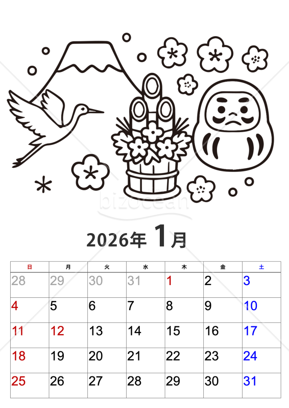 2026年1月 ぬり絵ができるカレンダー