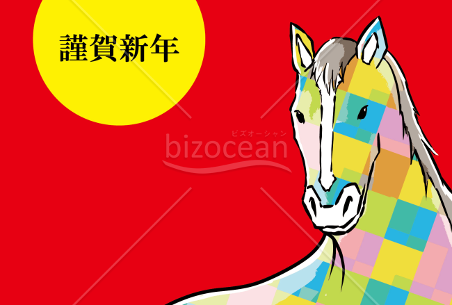 カラフル馬　背景赤