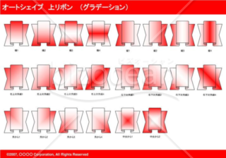 オートシェイプ　上リボン　（グラデーション）(レッド)