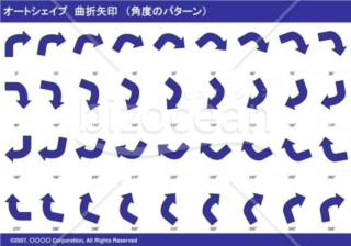 オートシェイプ　曲折矢印　（パターン角度）（ネイビー）