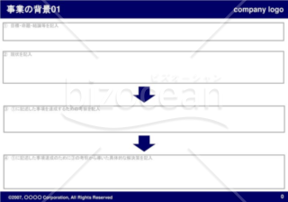 事業の背景01（Navy）