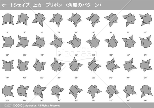 オートシェイプ　上カーブリボン　（パターン角度）（グレイ）