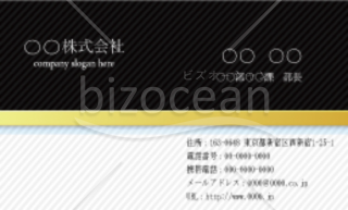 黒と黄色の横ラインが入ったカッコイイ名刺デザイン(aiファイル)