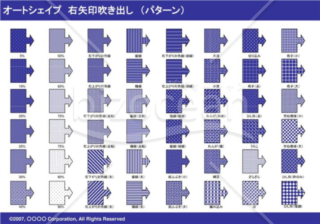 オートシェイプ　右矢印吹き出し　（パターン）　（ネイビー）