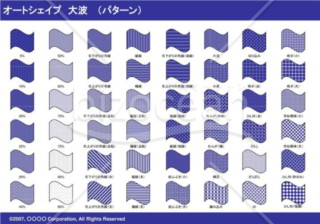 オートシェイプ　大波　（パターン）（ネイビー）