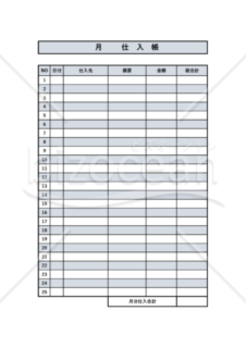 仕入帳　月毎に記載用　PDF　無料