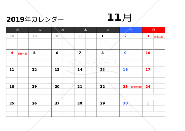 2019年カレンダー　月曜日始まり 11月　エクセル