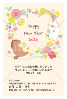 小花と馬・Word
