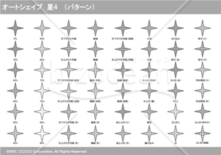 オートシェイプ　星4　（パターン）（グレイ）