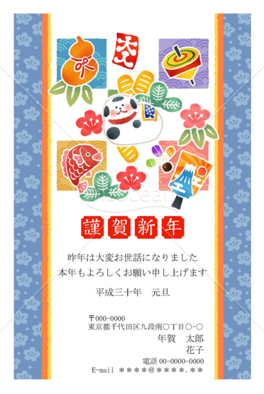 2018年戌年 年賀状061
