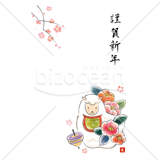 水彩・小梅と未
