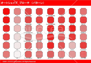 オートシェイプ　ブローチ　（パターン）（レッド）