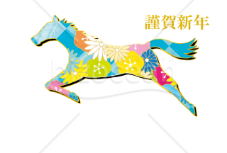 花柄の馬　青色