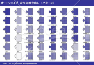 オートシェイプ　左矢印吹き出し　（パターン）　（ネイビー）