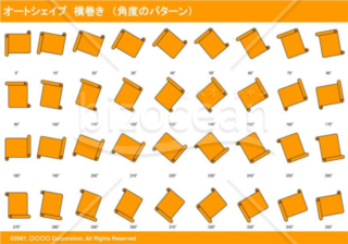 オートシェイプ　横巻き　（パターン角度）（オレンジ）