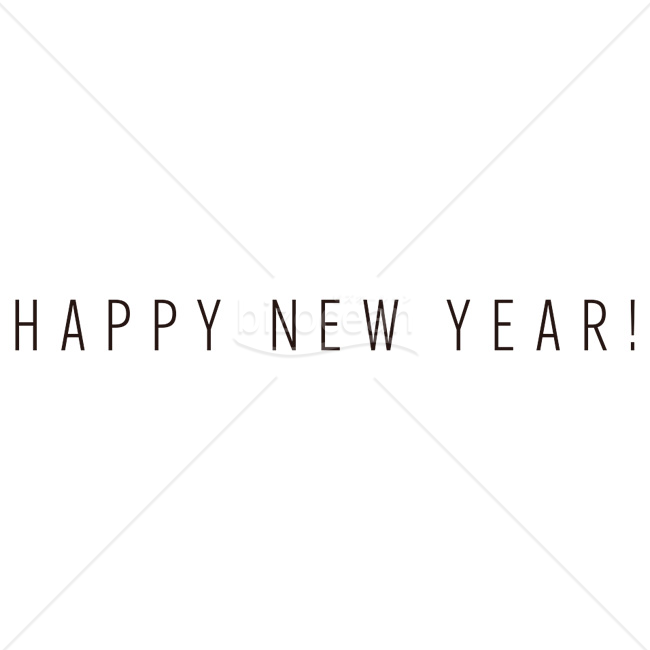 【2026年】「年賀賀詞」スタイリッシュなサンセリフ体のHAPPY NEW YEAR！