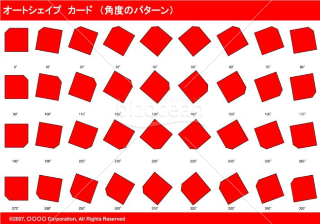 オートシェイプ　カード　（パターン角度）　（レッド）