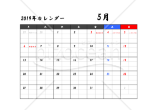 2019年カレンダー　月曜日始まり　5月　PDF