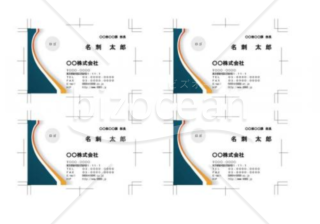 ブルーとオレンジの縦曲線が入ったカッコイイ名刺デザイン(word・ワードファイル)