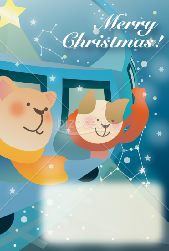 Christmas Fantasy（クリスマスカード）