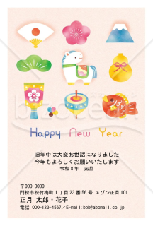 Happy並べ・Word