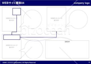 WEBサイト遷移04（Navy）