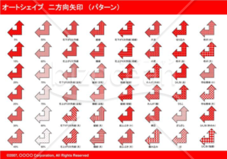 オートシェイプ　二方向矢印　（パターン）（レッド）