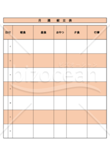 献立表(一日の食事)　7日用　EXCEL　無料