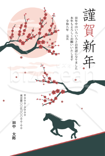 【2026年】朝日を浴びる梅と馬のシルエットがモダンな年賀状【PDF】