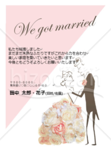 花のドレスの結婚報告はがき