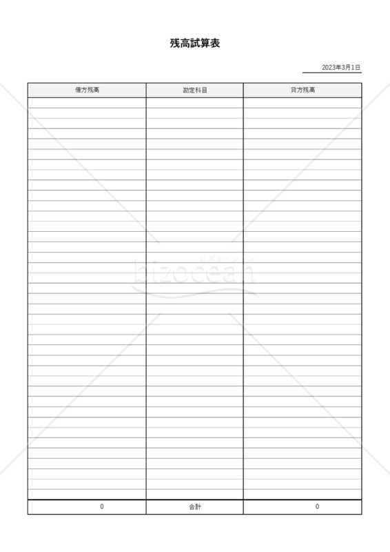 残高試算表・シンプル版・Excel