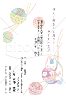 まりころり・午・Word