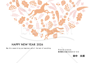 【2026年】馬とボタニカル柄が優しい北欧風デザインの年賀状