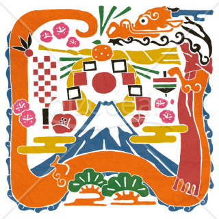 「イラスト」富士山と辰