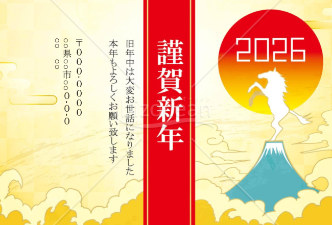 wordデータ・和風うま年賀状　背景金色